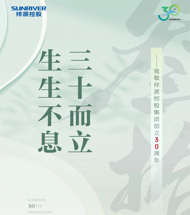 Saba体育 - 您的专属电较量事主场
