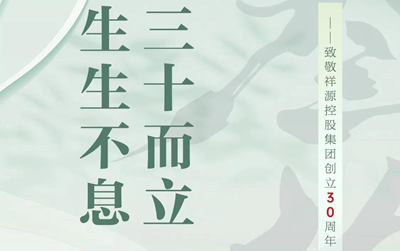 Saba体育 - 您的专属电较量事主场