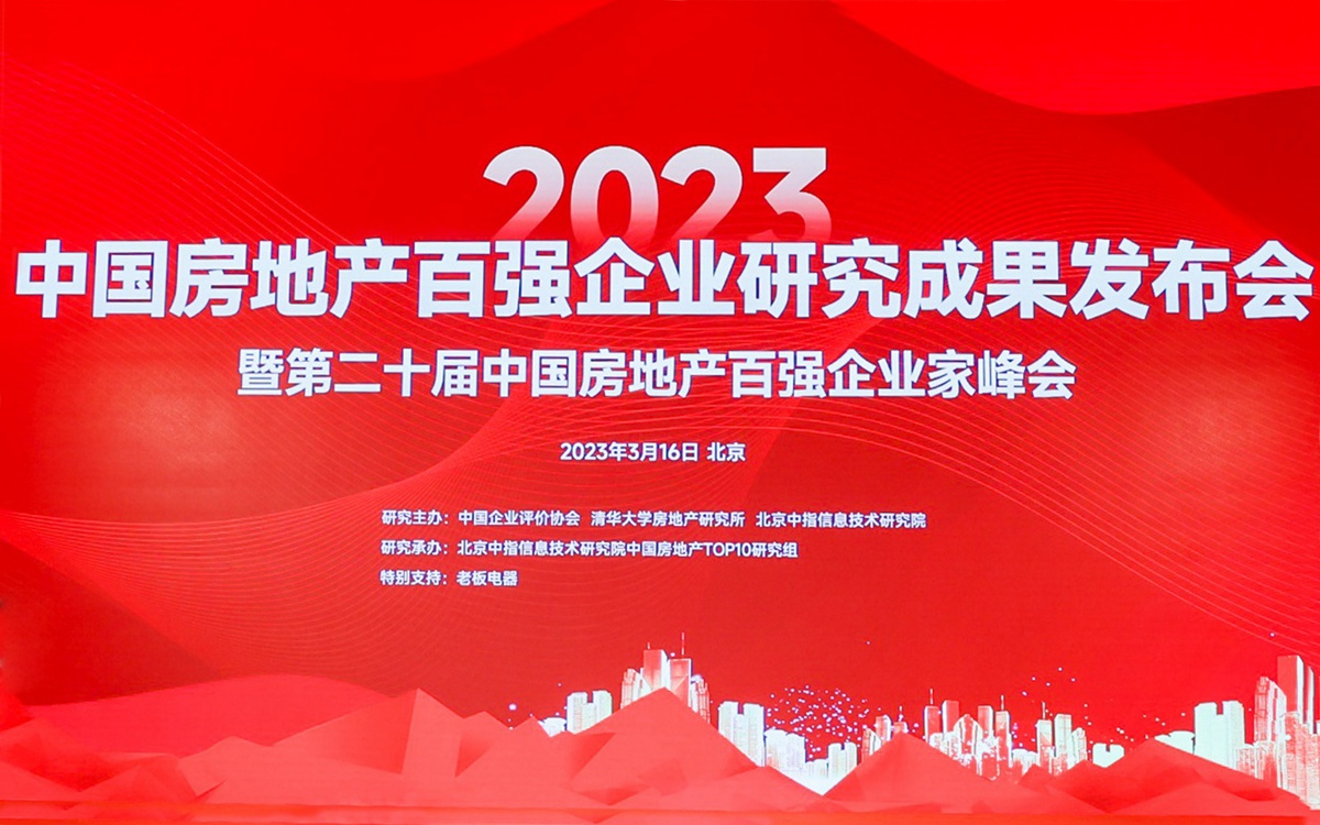 Saba体育 - 您的专属电较量事主场