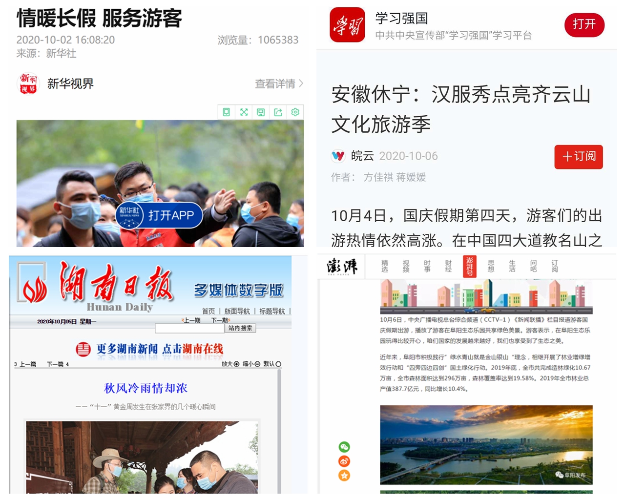 1602307842784173y8MD.jpg 光影魔术试齑图8.jpg