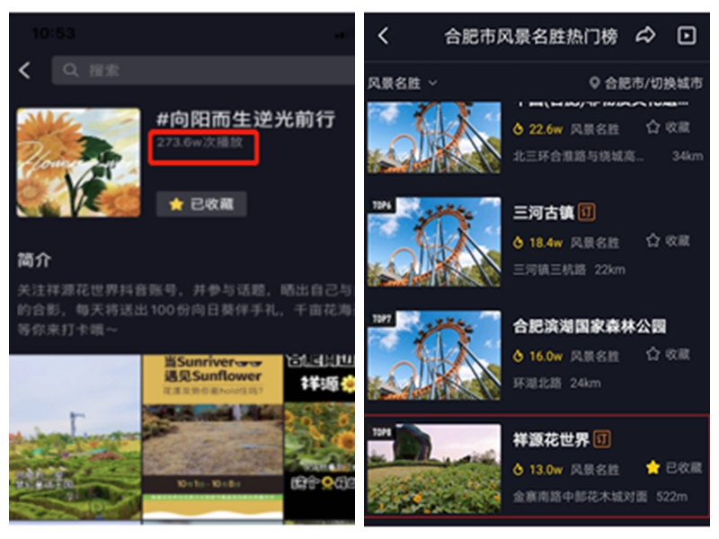 1602307898708656SqmK.jpg 光影魔术试齑图3.jpg
