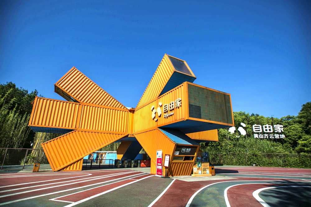 1688029551932953MNCD.jpg 微信图片_20230628111116.jpg