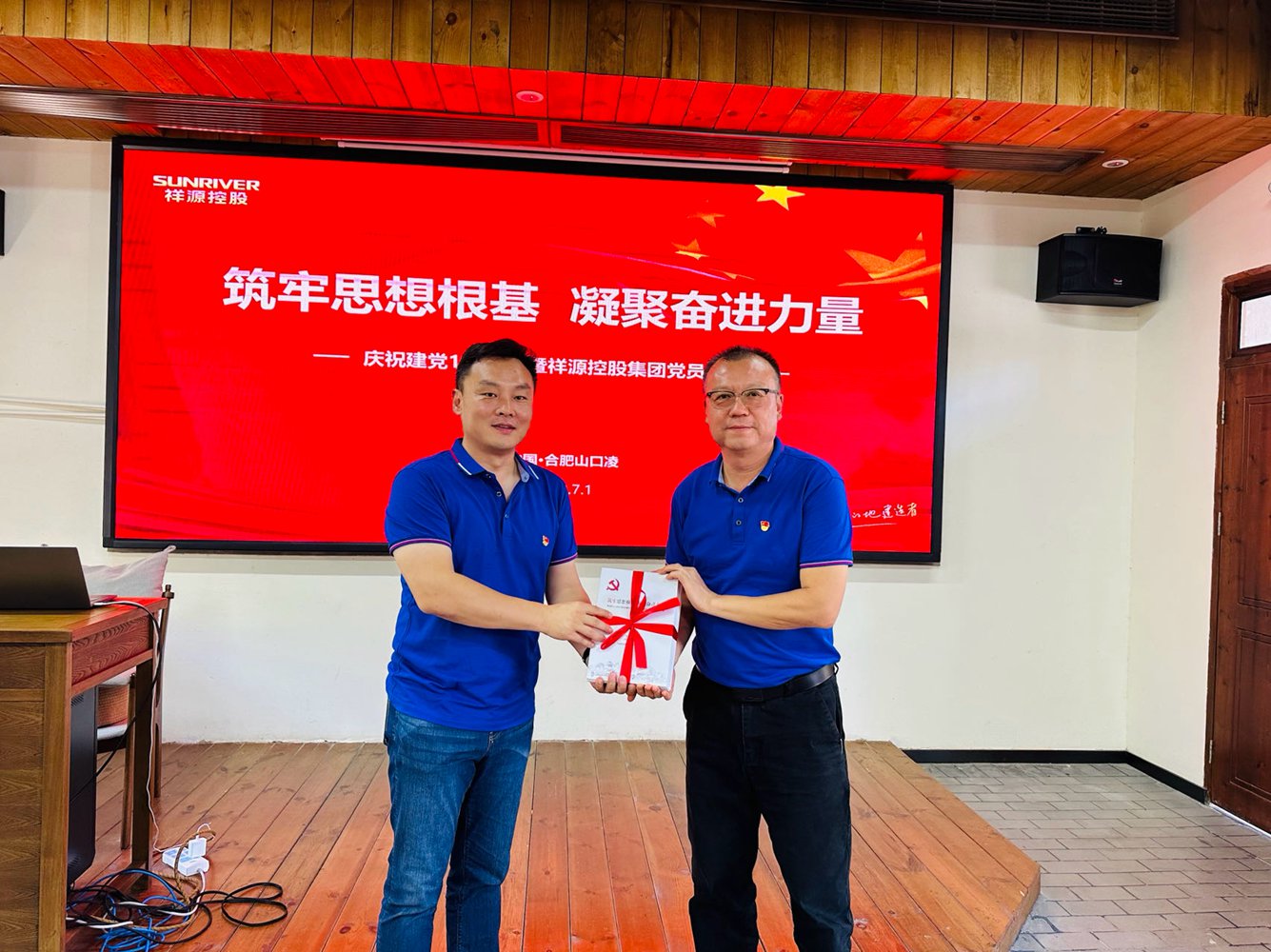 1688216146794930Qkc0.jpg 微信图片_20230701212211.jpg