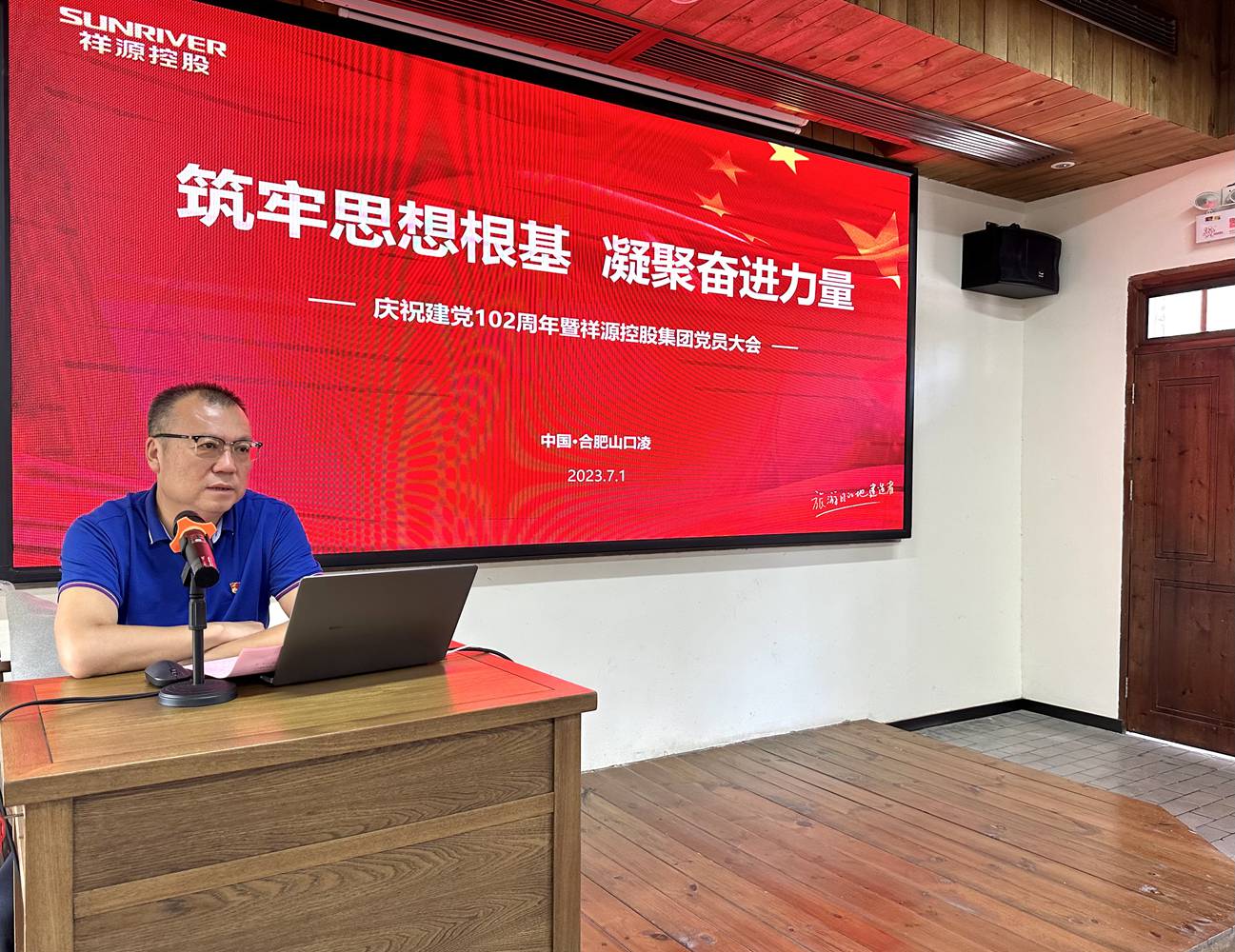 1688216171119379IZjm.jpg 微信图片_20230701212221.jpg