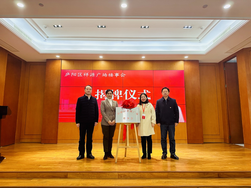1703742894939939ErGm.jpg 微信图片_20231228134009.jpg